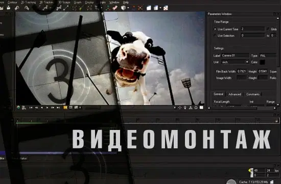 Видеомонтаж