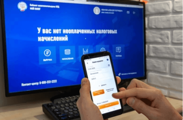 Налоговая оптимизация