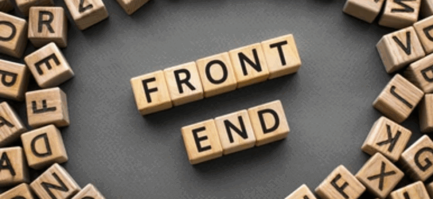 Frontend-разработчик