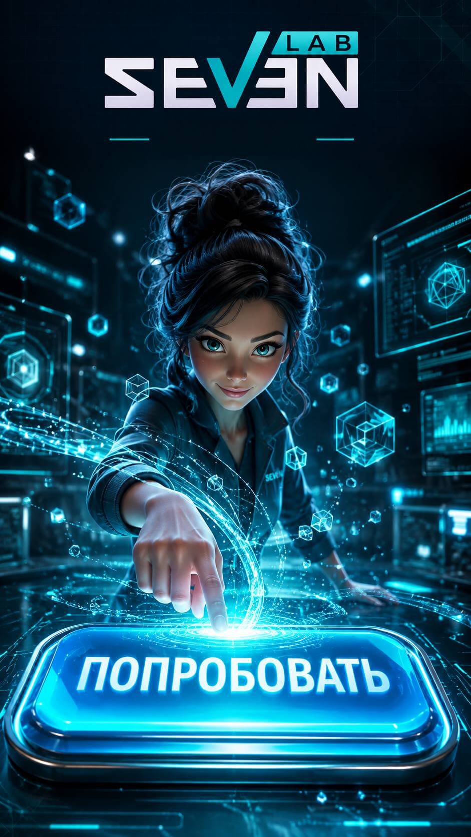 платформа